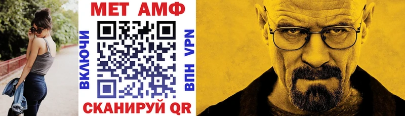 АМФ 98%  наркошоп  Высоковск 