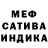 APVP мука Ana Camila