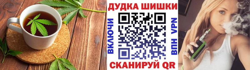 Печенье с ТГК конопля  цена наркотик  Высоковск 