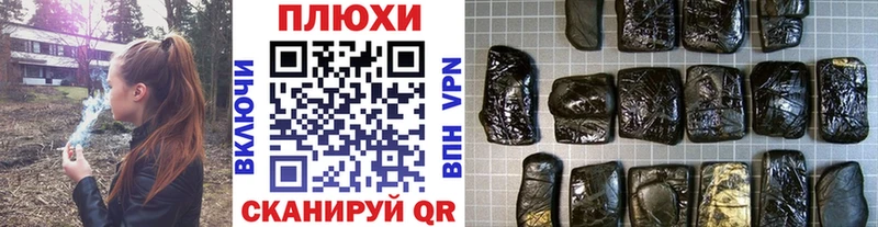 где найти   Высоковск  ГАШИШ hashish 