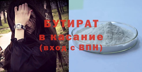 прущий лед Богданович