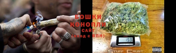 кристаллы Богородицк