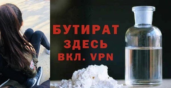 прущий лед Богданович