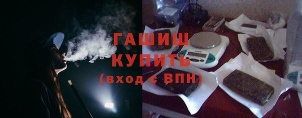 кристаллы Богородицк