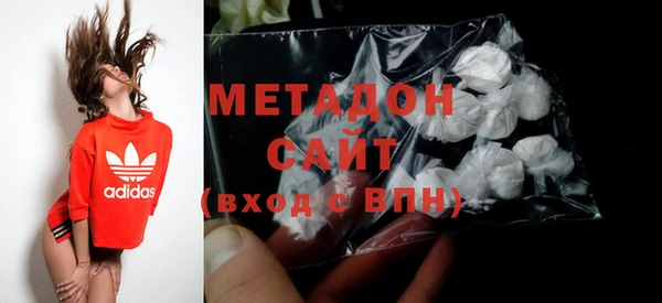 кристаллы Богородицк