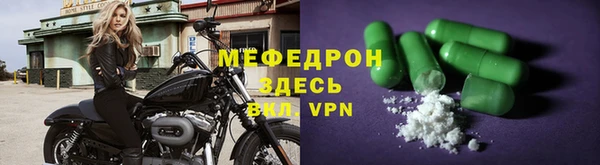 кристаллы Богородицк