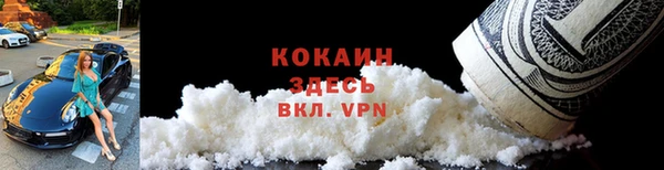 кристаллы Богородицк