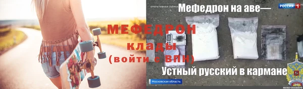 прущий лед Богданович