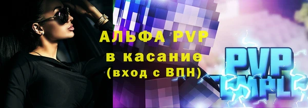 кристаллы Богородицк