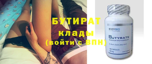 винт Белокуриха