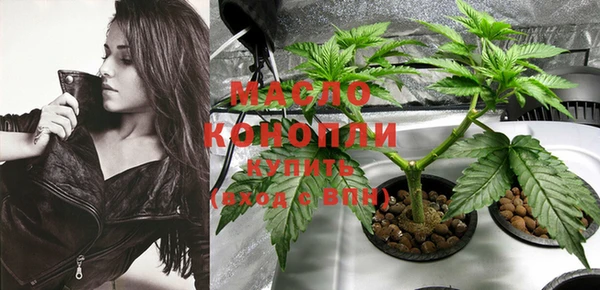 кристаллы Богородицк