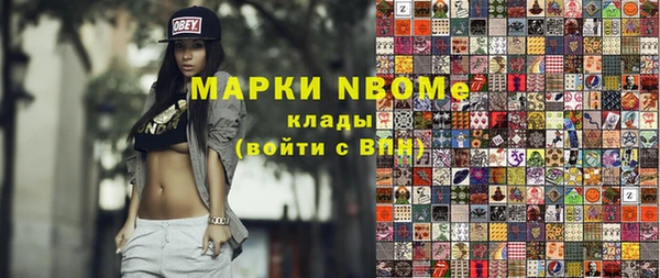 гидропоника Балахна