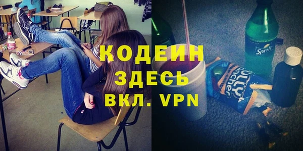 метадон Балабаново