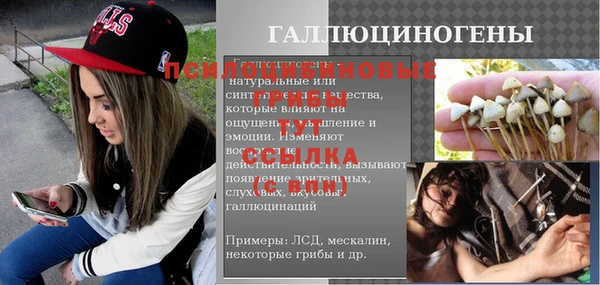 кристаллы Богородицк