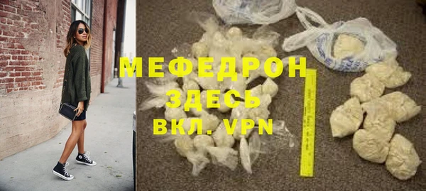 прущий лед Богданович