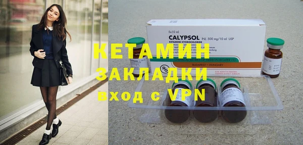 кристаллы Богородицк