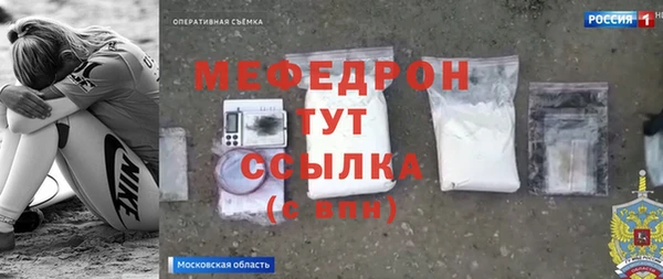 кристаллы Богородицк