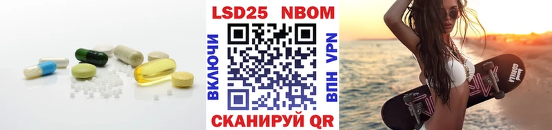LSD-25 экстази кислота  блэк спрут зеркало  Высоковск  закладки 