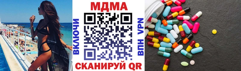 МДМА Molly Высоковск