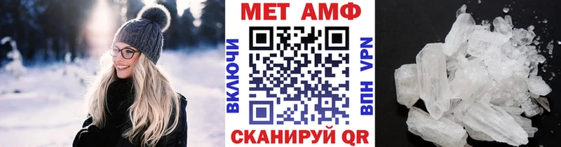 Первитин кристалл  цена наркотик  Высоковск 
