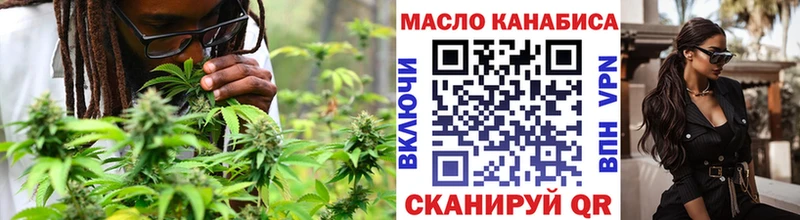 ТГК вейп маркетплейс как зайти Высоковск